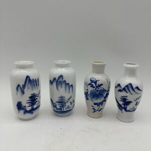Lot Of 4 Vintage MCM Chinese Blue And White Chinoiserie Small 4" Vases